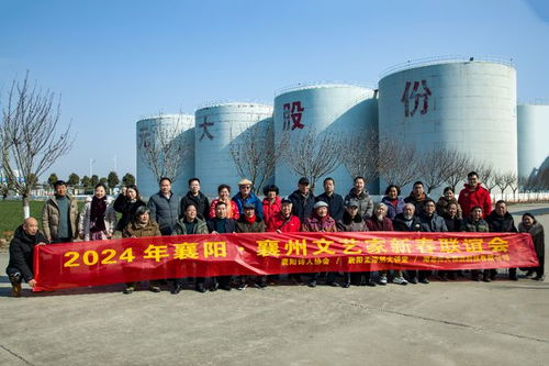 襄州文藝家新春聯誼會暨元大糧油合作盛典圓滿舉行，專業會議會展服務賦能文化盛宴